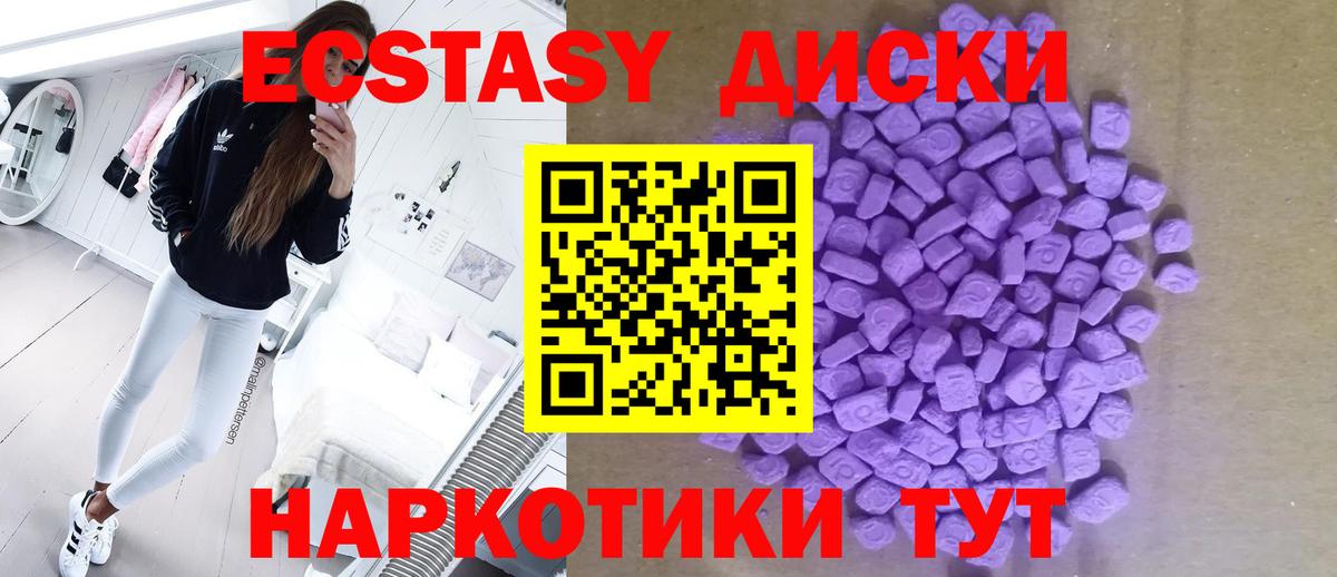 ЭКСТАЗИ Philipp Plein  Вход с VPN  Мегион  сколько стоит  Экстази VHQ  Ecstasy 