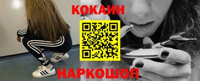 винт Будённовск