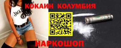 трава Бугуруслан
