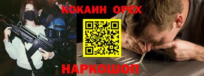 винт Будённовск