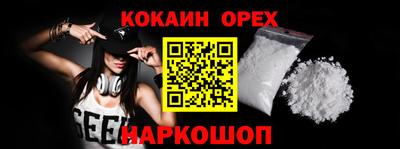 трава Бугуруслан