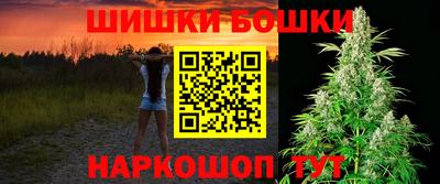 трава Бугуруслан