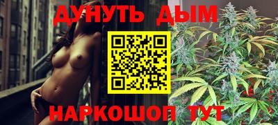 трава Бугуруслан