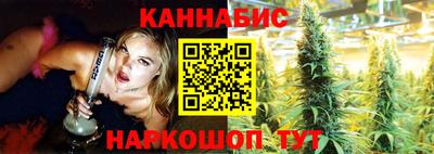 винт Будённовск