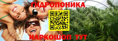 трава Бугуруслан