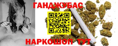 трава Бугуруслан