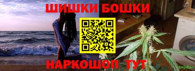 трава Бугуруслан