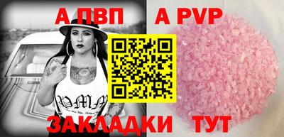 винт Будённовск