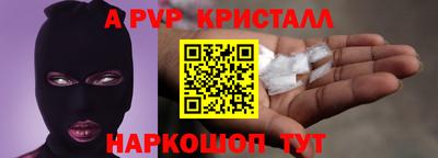 винт Будённовск