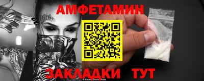 трава Бугуруслан