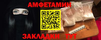 винт Будённовск