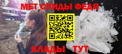 винт Будённовск