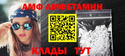 винт Будённовск
