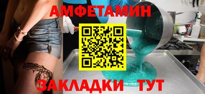 винт Будённовск