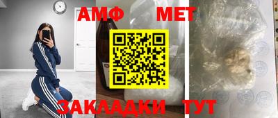 трава Бугуруслан