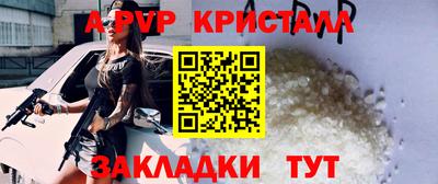 трава Бугуруслан