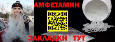винт Будённовск