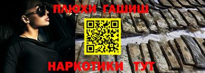 винт Будённовск