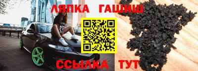 винт Будённовск
