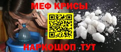 трава Бугуруслан