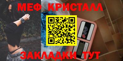 винт Будённовск