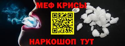 трава Бугуруслан
