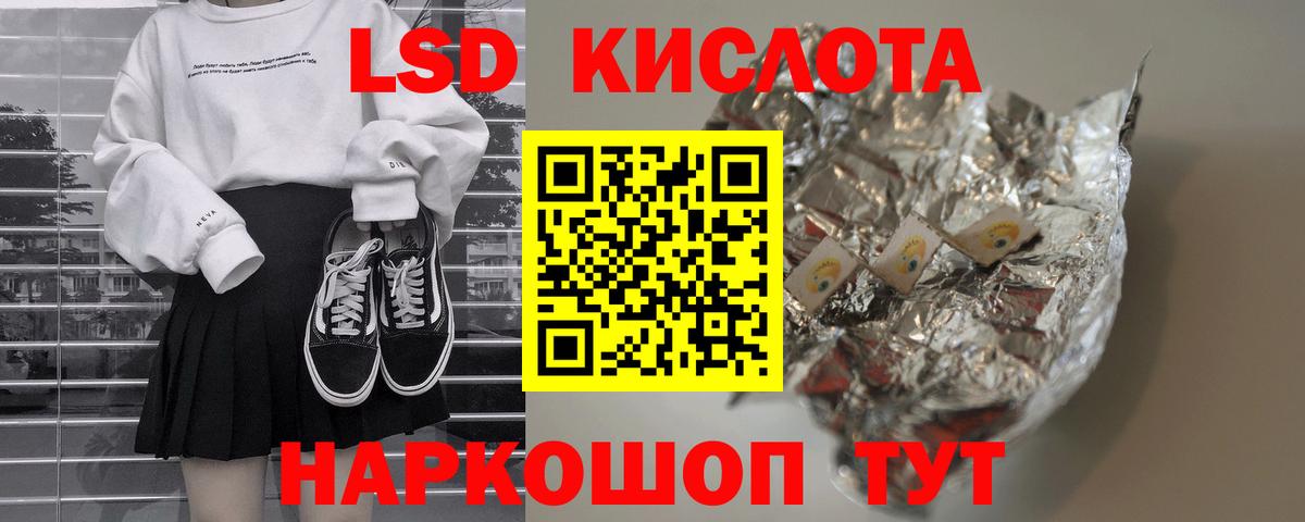 Мегион  LSD-25 экстази кислота    ссылки  LSD-25 экстази  Вход с VPN  ЛСД экстази ecstasy 