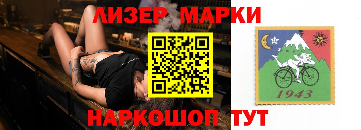 LSD-25 экстази кислота Мегион