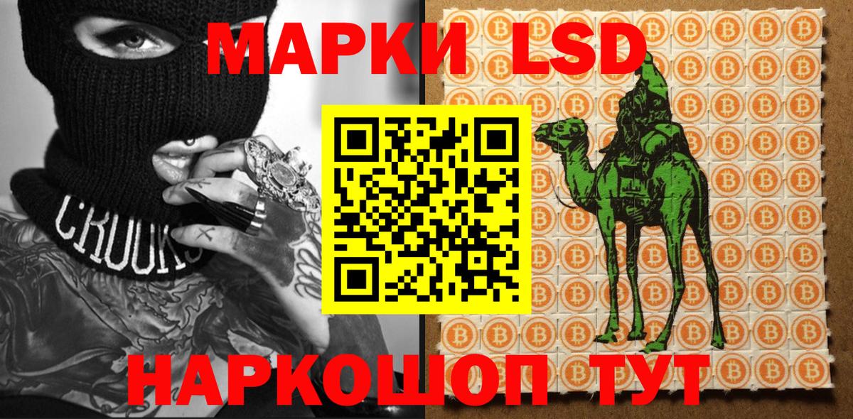 Мегион  Наркотические марки 1,8мг  Наркотические марки  Вход с VPN 