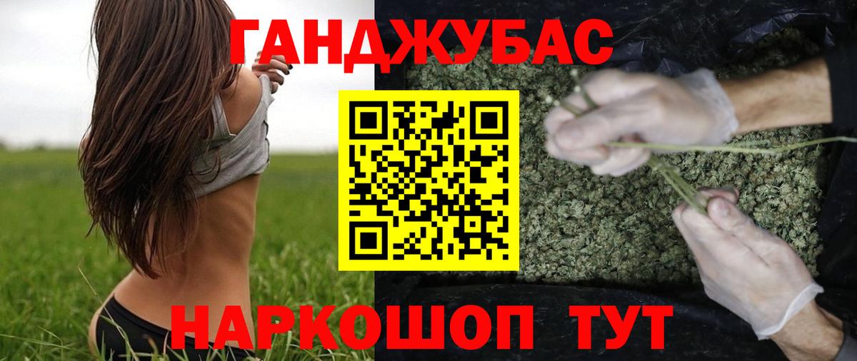 Шишки марихуана VHQ  Бошки Шишки план  Мегион  Вход с VPN  Марихуана план 